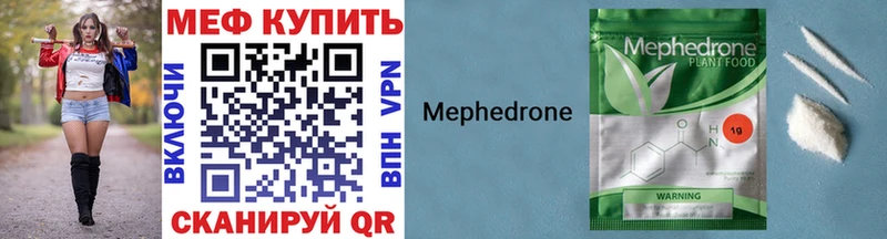 Где купить наркоту Михайловка A-PVP COCAIN Меф мяу мяу Гашиш