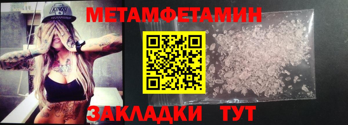 Amphetamine  Вход с VPN  Михайловка  АМФЕТАМИН Розовый 