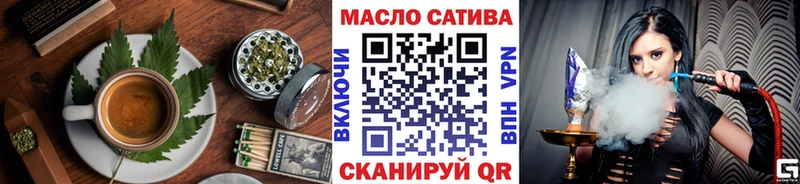 Еда ТГК марихуана  купить   Михайловка 