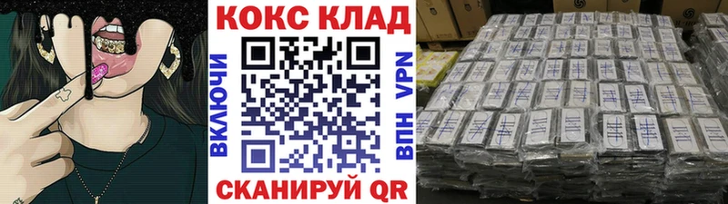 Cocaine Боливия Михайловка