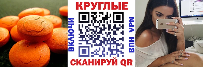 Ecstasy VHQ Михайловка