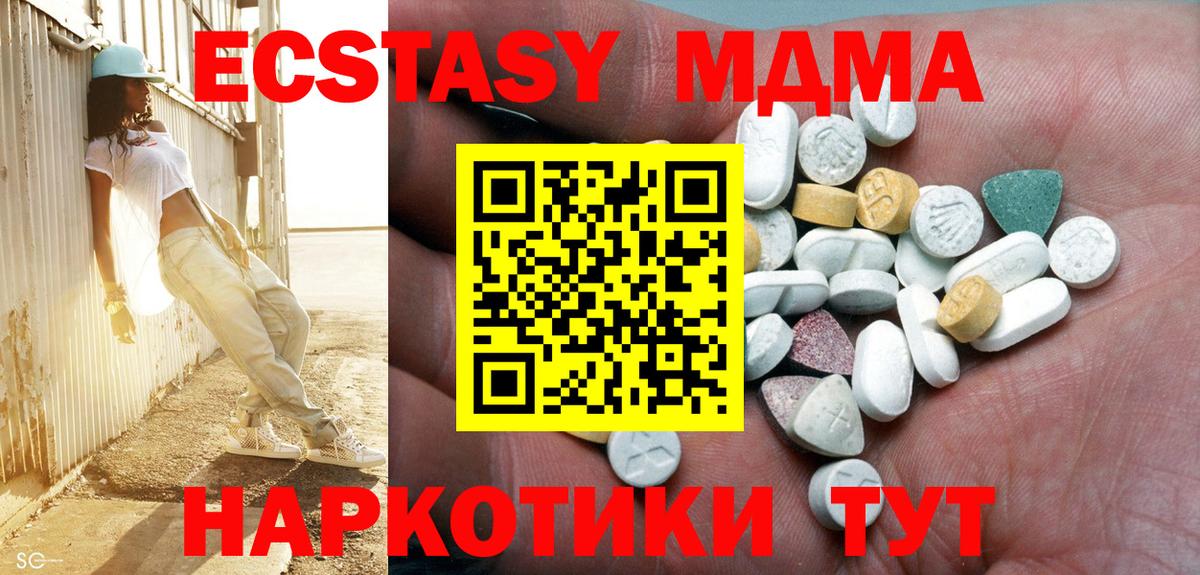 Магазин наркотиков  ГАШИШ  Вход с VPN  Михайловка  Вейп ТГК  КОКАИН  ГАШ  Бошки Шишки  Меф кристаллы  НБОМе  Alpha PVP СК кристаллы  MDMA 