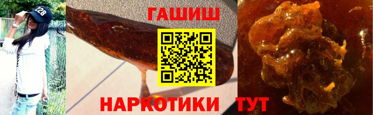 Михайловка  ГАШ  Вход с VPN  ГАШИШ гарик  ГАШИШ гашик 