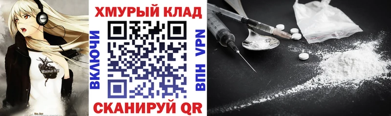 Героин VHQ  МЕГА как зайти  Михайловка 