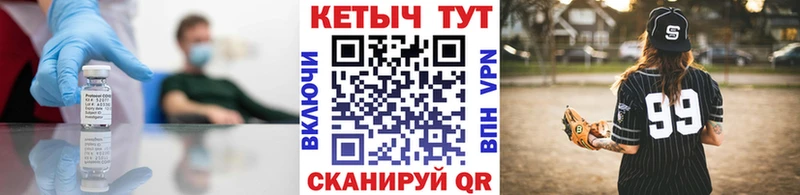 Кетамин VHQ OMG ONION Михайловка