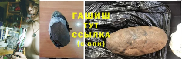 наркотики Куйбышев