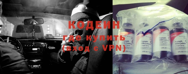герыч Лихославль