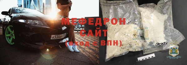 мдма Красноперекопск