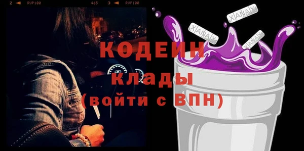 наркотики Куйбышев