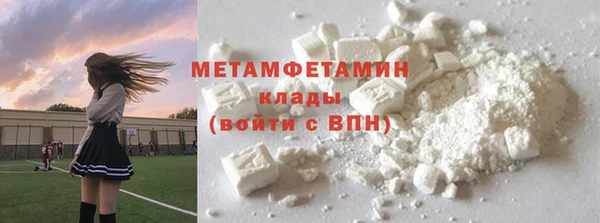 кокаин перу Кулебаки