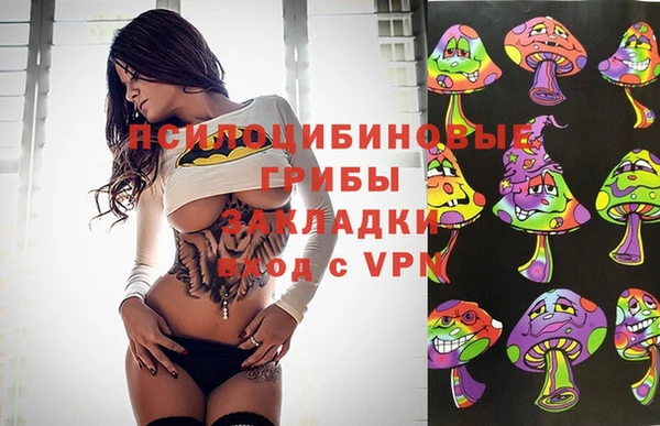 кокаин перу Кулебаки