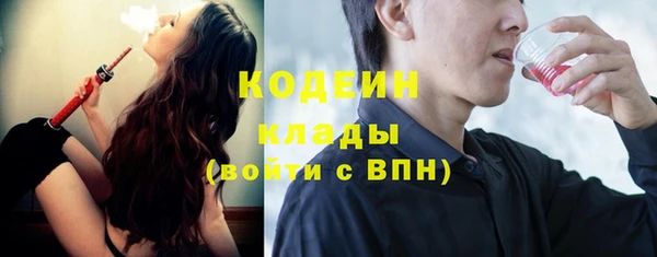 наркотики Куйбышев