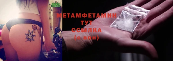 стафф Краснотурьинск