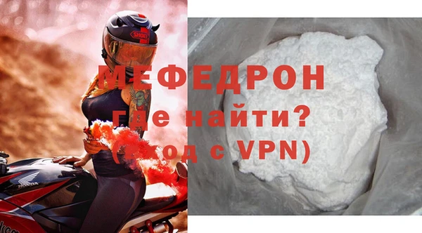 спайс Малоархангельск