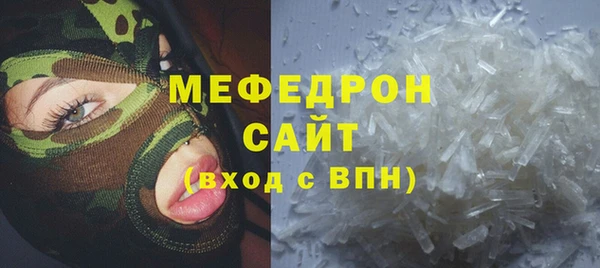 герыч Лихославль
