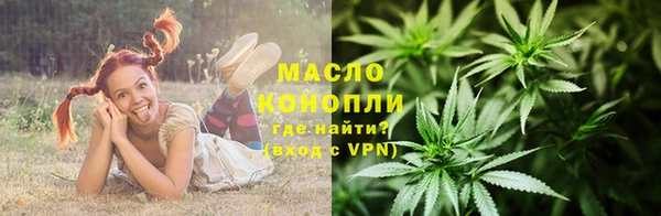 наркотики Куйбышев