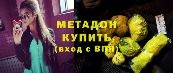 герыч Лихославль