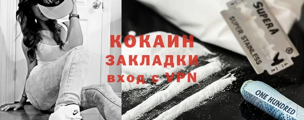 кокаин перу Кулебаки