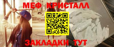 MDMA Апрелевка