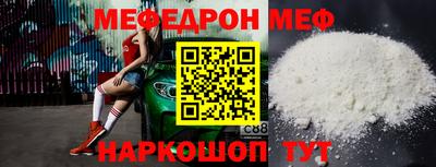наркотики Ипатово