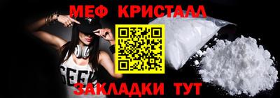 дживик Апшеронск