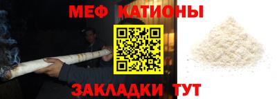 наркотики Ипатово