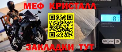 амфетамин Аргун