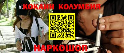 наркотики Ипатово