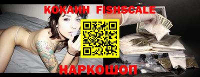 наркотики Ипатово