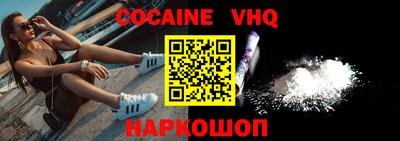 наркотики Ипатово