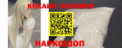 наркотики Ипатово