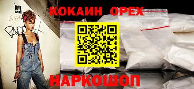 наркотики Ипатово