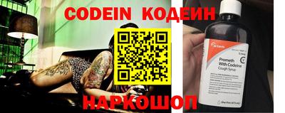 наркотики Ипатово