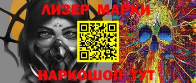 наркотики Ипатово