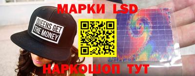 наркотики Ипатово