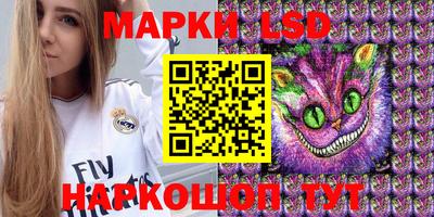 марихуана Ирбит
