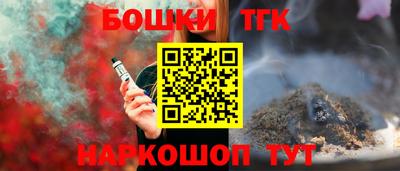 наркотики Ипатово