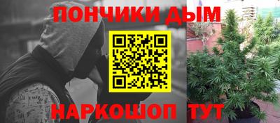 наркотики Ипатово