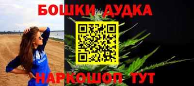 наркотики Ипатово