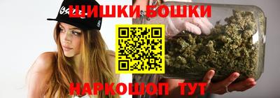 марихуана Ирбит