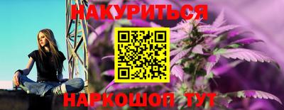 наркотики Ипатово
