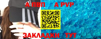 наркотики Ипатово