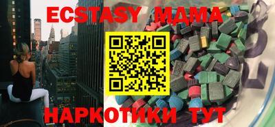 марихуана Ирбит