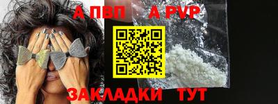 дживик Апшеронск