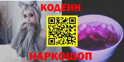 марки nbome Кинель