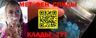 дживик Апшеронск