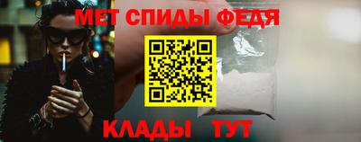 дживик Апшеронск