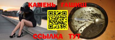 наркотики Ипатово