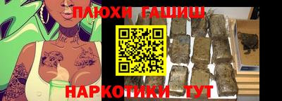 амфетамин Аргун