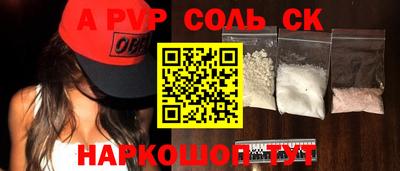 MDMA Апрелевка